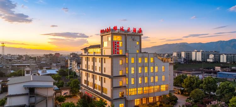 姚安雄达大酒店图片