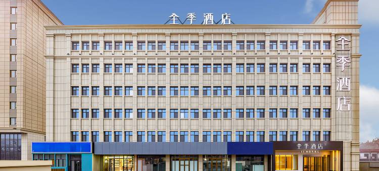 全季酒店(乌鲁木齐机场德港万达店)图片