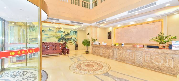东兴市东逸大酒店(国门景区口岸店)图片