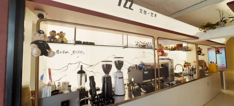 722·文创艺术五台山酒店图片