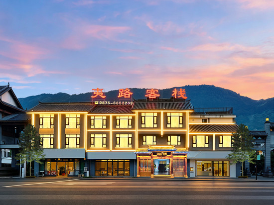 施甸夷路温泉客栈(温泉古镇店)