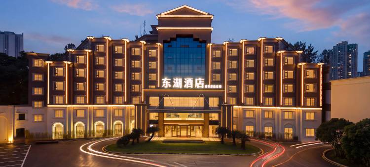 东湖酒店(大竹东湖公园店)图片