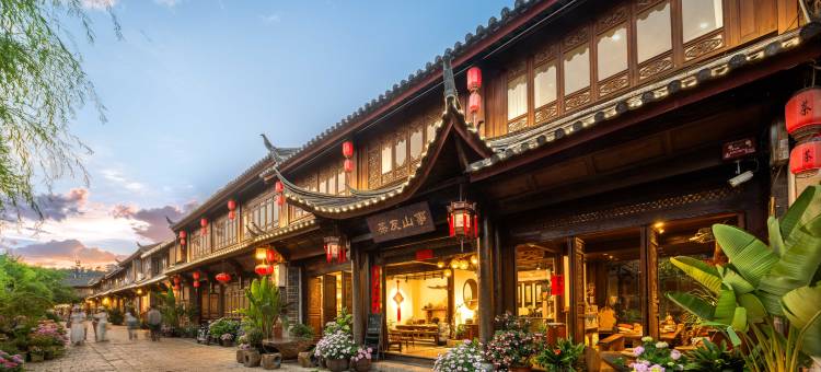 茶友山事·中式禅茶主题度假庭院(丽江古城忠义市场店)图片