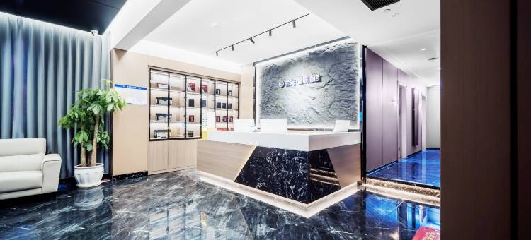 星辰影院酒店(银河路店)图片