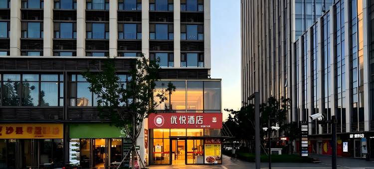 优悦酒店(郑州高铁东站华润时代广场店)图片