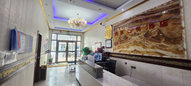 久治世家商务酒店图片