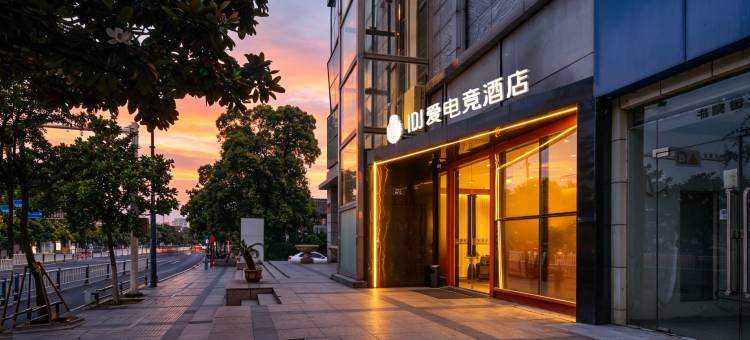 IDJ爱电竞酒店(常熟虞山方塔街店)图片