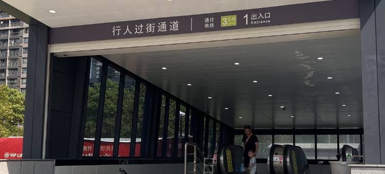 长沙世景广场智选假日酒店(星沙经济开发区店)图片