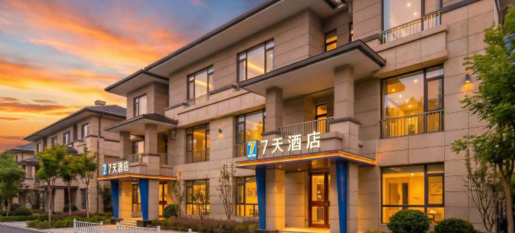7天酒店(济南遥墙国际机场温泉公馆店)图片