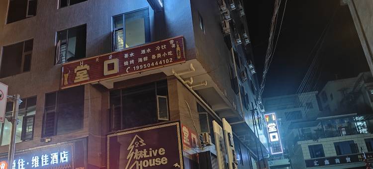 普格悦住维佳酒店图片