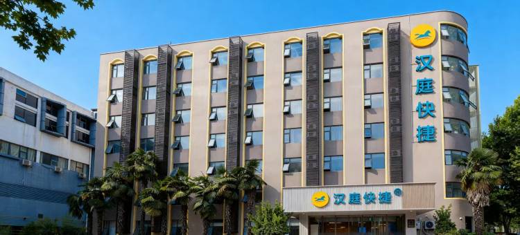 汉庭快捷郑州正弘汇冬青街地铁站酒店图片
