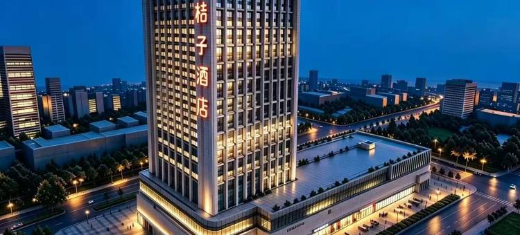 桔子酒店(太原南内环地铁站店)图片