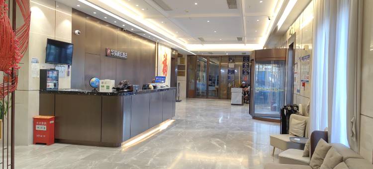 华驿精选酒店(南通如东栟茶古镇店)图片