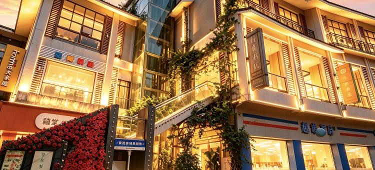 桂林住在书店酒店(桂林两江四湖火车站店)图片