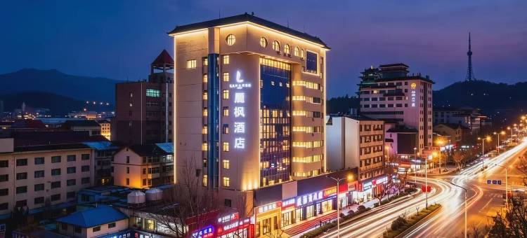 麗枫酒店(威海幸福门威高广场店)图片