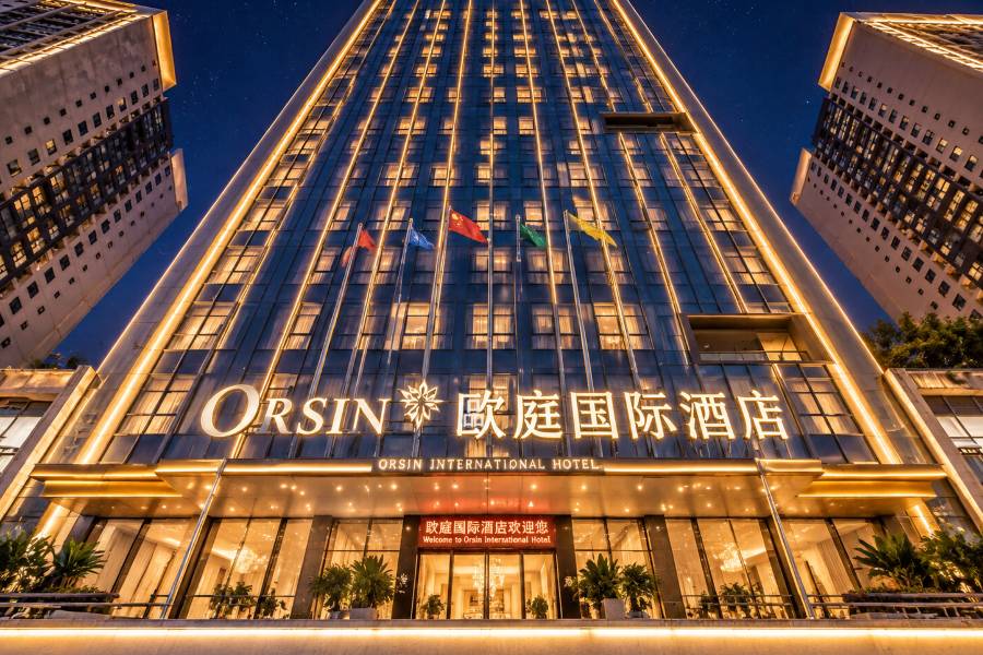 奉節歐庭國際酒店
