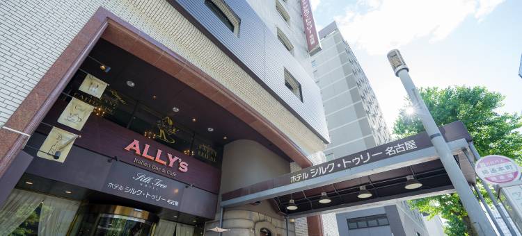 名古屋合欢树酒店(Hotel Silk Tree Nagoya)图片
