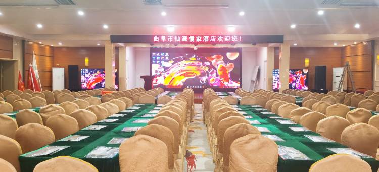 尚客优精选酒店(曲阜孔府店)图片