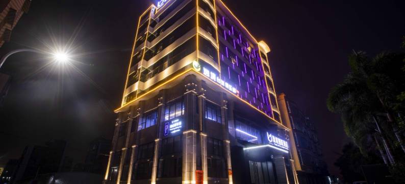 逸境智能酒店(湛江高铁西站店)图片