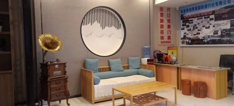 富蓝特乐酒店(奇幻大庸城店)图片