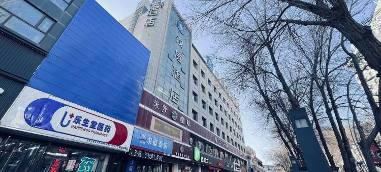 汉庭酒店(格尔木昆仑购物中心店)图片