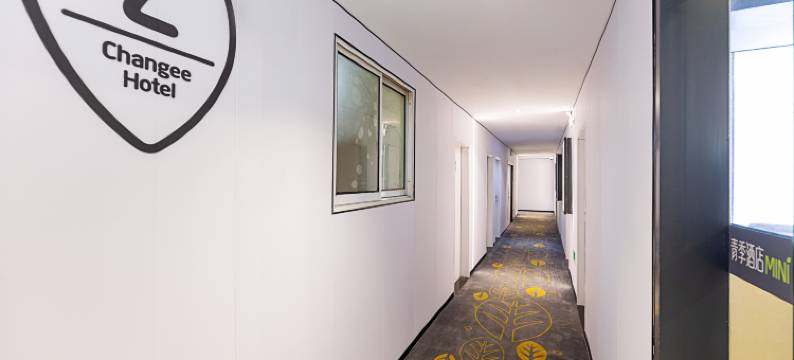 青季酒店MINI(上海交大江川路地铁站店)图片