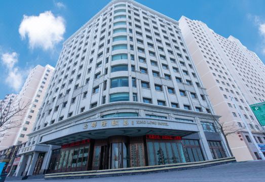 武威兴隆饭店（雷台景区店）外景图