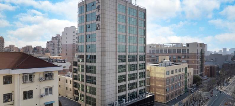 全季酒店(上海五角场长海医院店)图片