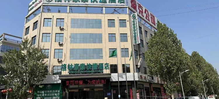格林豪泰酒店(三台镇店)图片