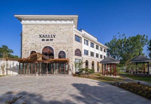 北戴河闲庭香绿轩康养酒店（女性健康基地）外景图