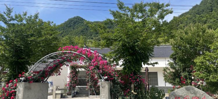 留坝桃园乡居图片