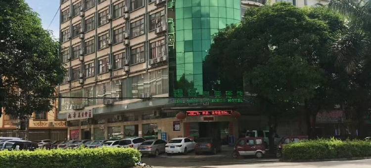 锦城商务酒店(龙州客运站店)图片