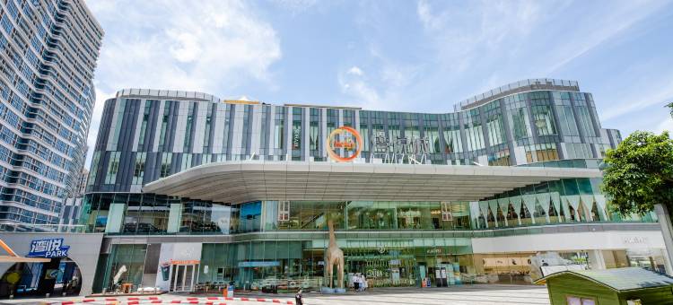 五缘度四季精品公寓(厦门高崎机场五缘湾店)图片