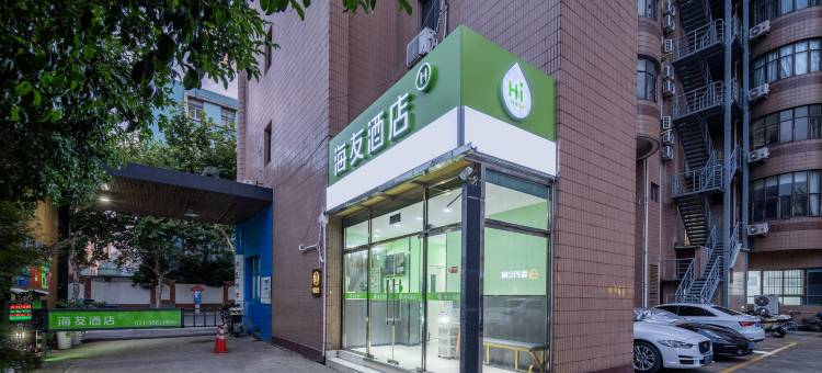 海友酒店(上海芳甸路地铁站店)图片