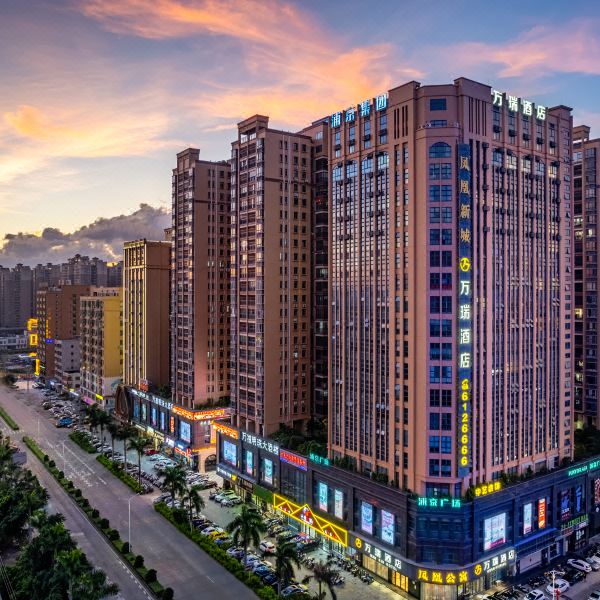 海丰万瑞酒店图片