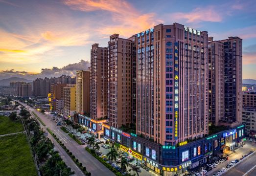 海丰万瑞酒店外景图