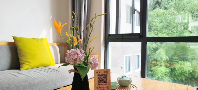 老君山云隐·栖院民宿(云景索道店)图片