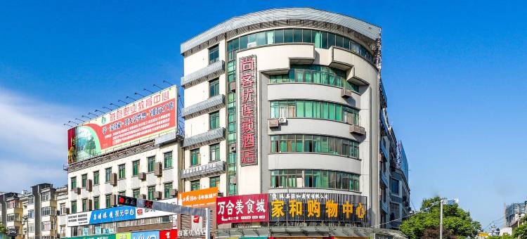 尚客优酒店(宝鸡陇县东大街店)图片