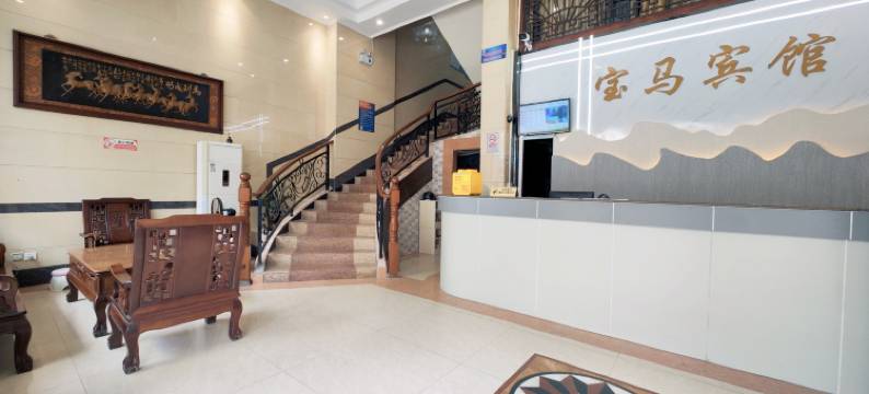 清远清新宝马宾馆图片