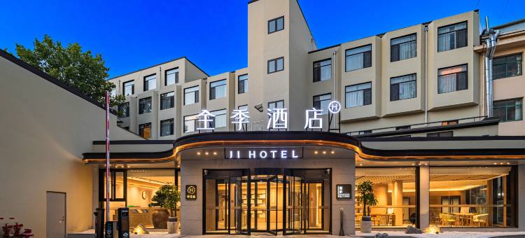 全季酒店(青岛李村步行街店)图片