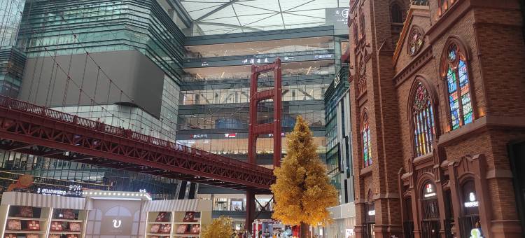 司南城市Loft民宿(海乐世界店)图片