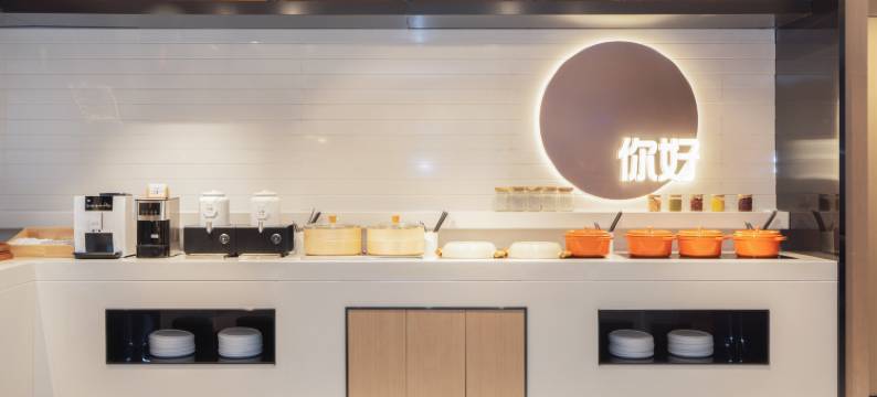 你好酒店(厦门集美学村店)图片