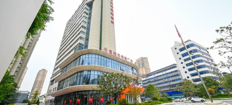 洛阳雪绒花酒店(应天门洛邑古城店)图片
