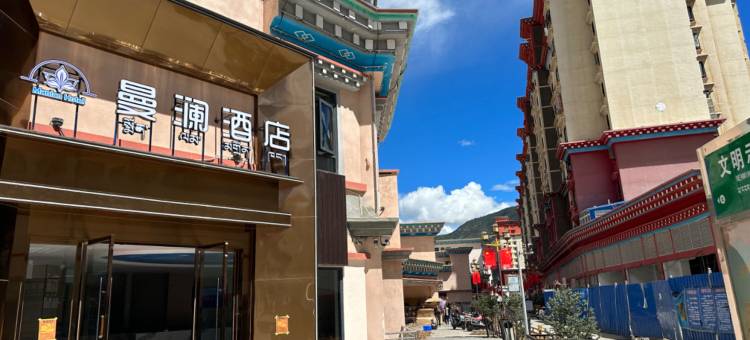 曼澜酒店图片