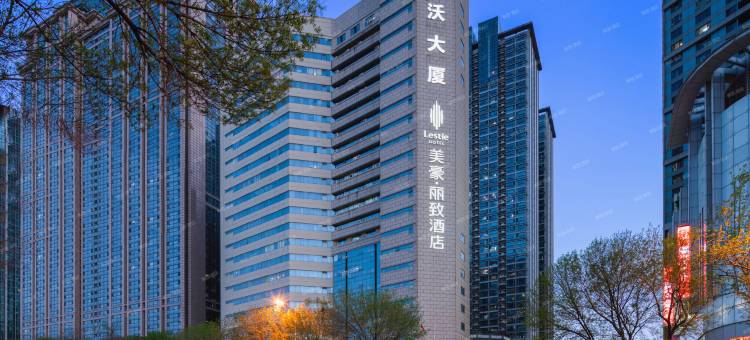 美豪丽致酒店(天津滨江道营口道地铁站店)图片