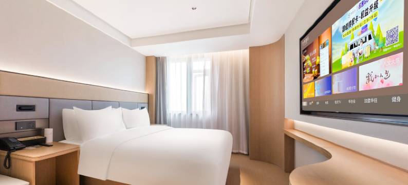 全季酒店(杭州文海南路地铁站店)图片