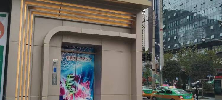 镇安龙腾酒店图片