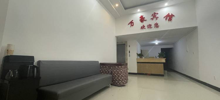 涟源万豪宾馆图片