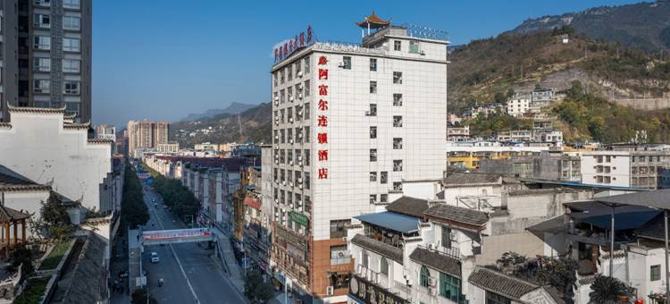 阿富尔连锁智慧酒店(沿河罗马假日店)图片