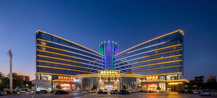 佛山嘉颐酒店(南海体育中心店)图片